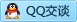 QQ在线咨询442820293